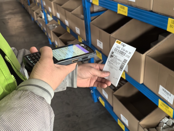 云倉使用什么系統管理庫存